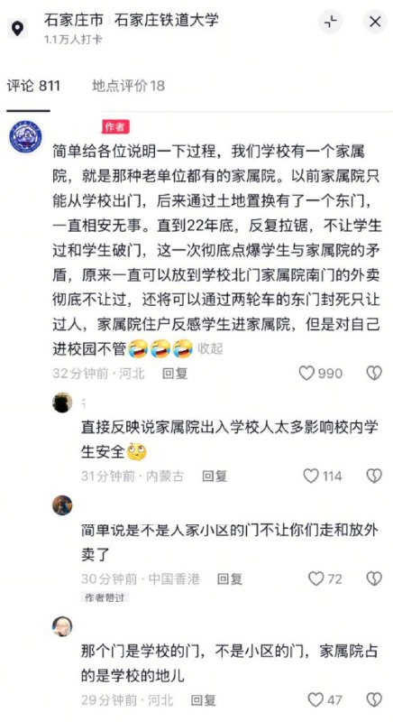🕶️ 匿名投稿虽然小编看不懂发生了什么，但看得燃起来了
