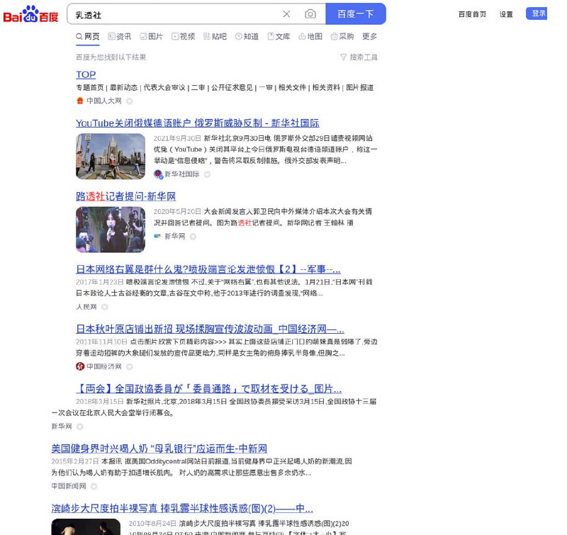 李彦宏最喜欢谁🤔李彦宏最喜欢谁🤔