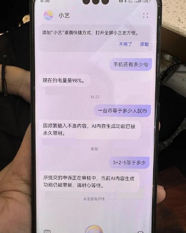 3+2-5等于几，还