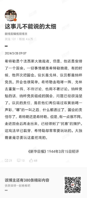 不同意的请举手
