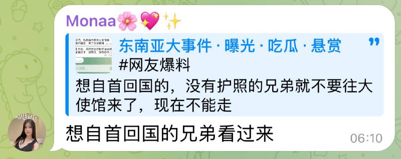 转给有需要的群友😅