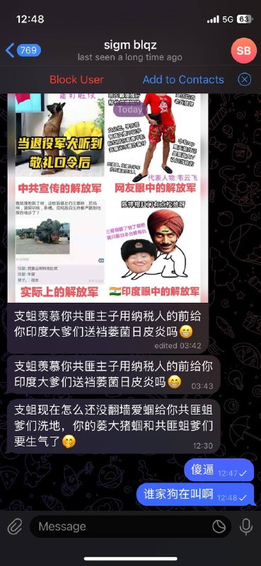 哪位群友？😁🕶️ 匿名投稿炼铜+粉红🤢🤮🤮🤮大家赶紧想办法举报爆破这个人渣据点哪位群友？😁🕶️ 匿名投稿炼铜+粉红🤢🤮🤮🤮大家赶紧想办法举报爆破这个人渣据点