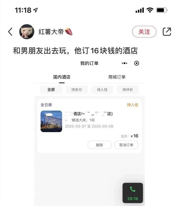 你赢了😇母猪配猪圈