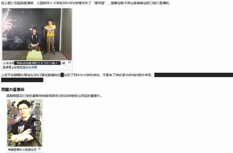 学习墙国🐸 雲母組