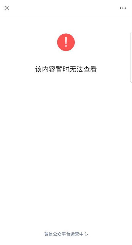 警惕！境外势力对中国进行颜色革命投稿By