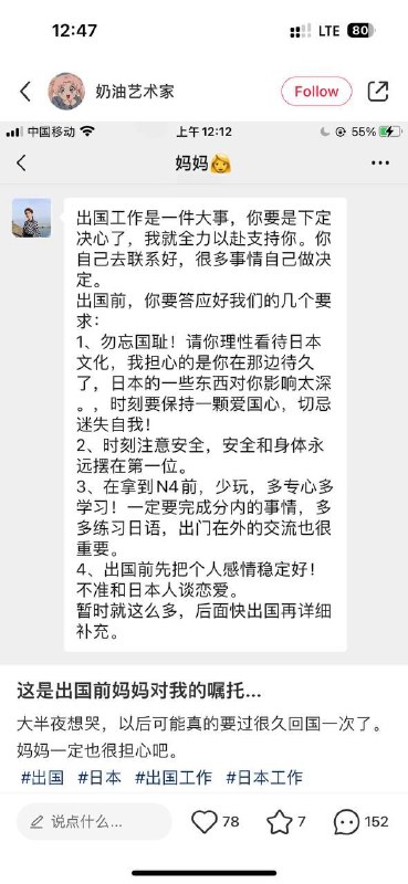 槽点太多了，尤其评论区网友的精神状态值得讨论By