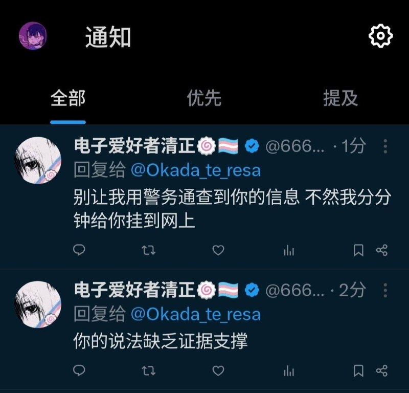 现在条子都是傻逼mtf了中国真的离民主不远了😎 匿名投稿现在条子都是傻逼mtf了中国真的离民主不远了😎 匿名投稿