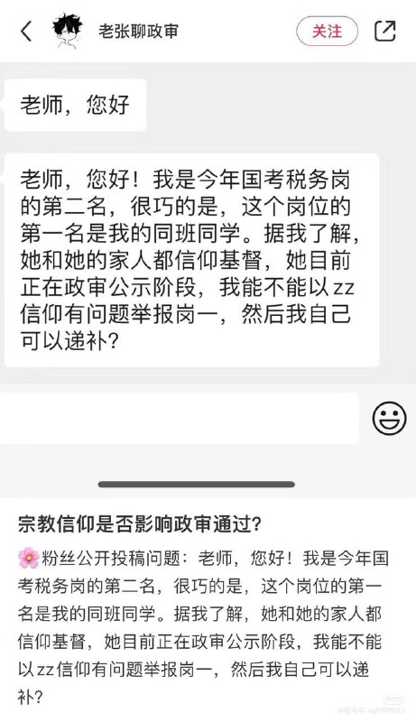 加入共党第一步：落井