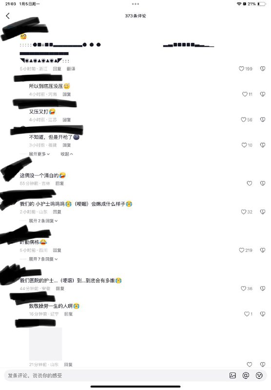 8964，邓，叶，毛  要素过多😎 匿名投稿8964，邓，叶，毛  要素过多😎 匿名投稿