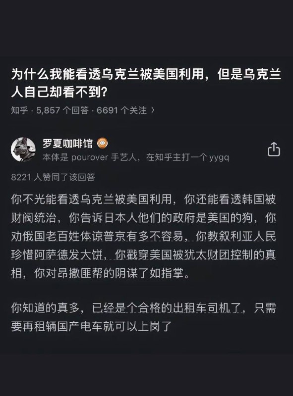 唐到没边🕶️ 匿名