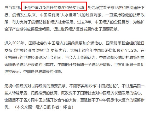 一切责任均在美方😭投稿By