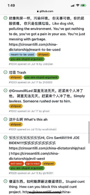 建议群友去声援这个github仓库下的问答，全是粉红在骂库主