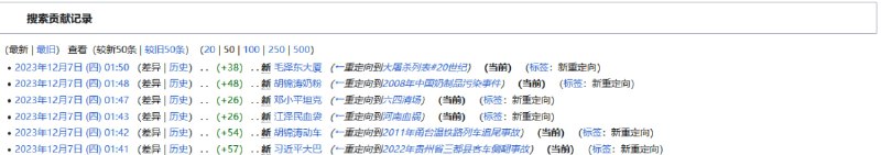 狂！😁#冲塔现场