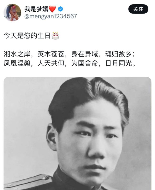 蛋炒饭仙人来咯！蛋炒饭仙人来咯！