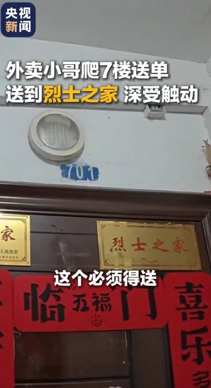 送你妈逼，就是他让你