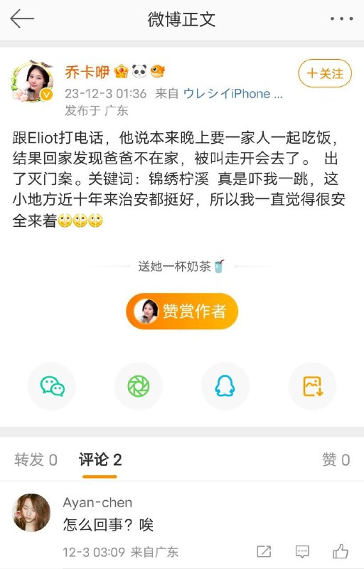 最安全的国家😁最安全的国家😁