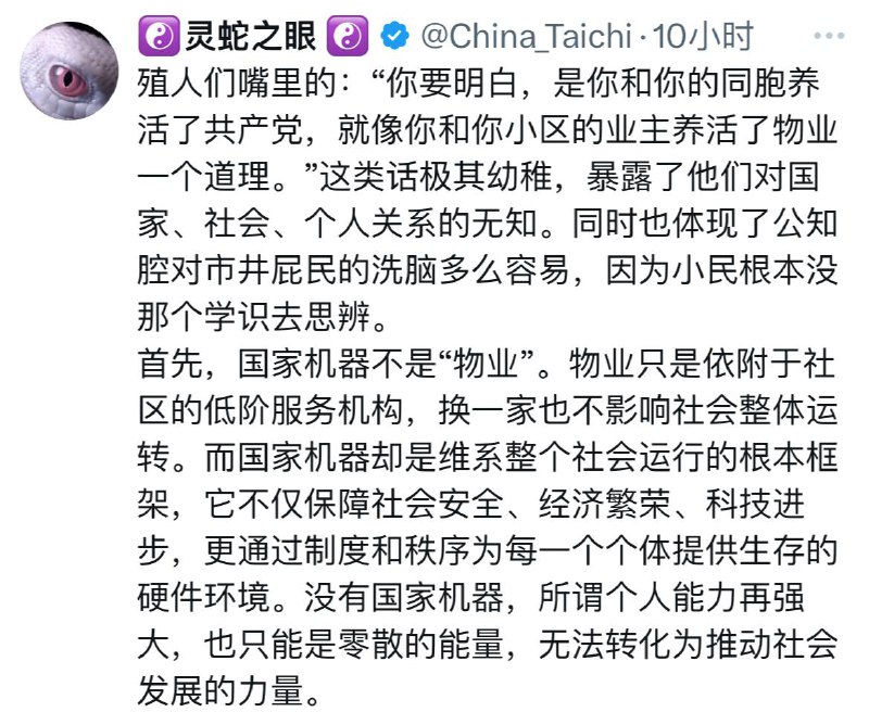 看着不像ai写的，现
