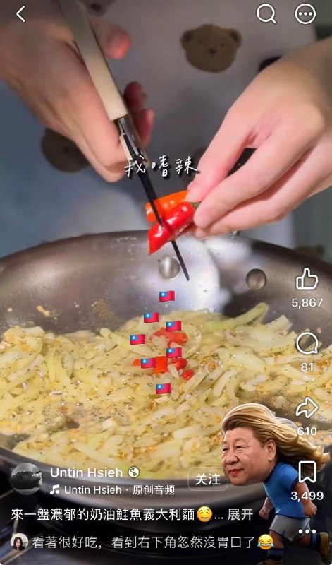 为了不被偷墙内也是八