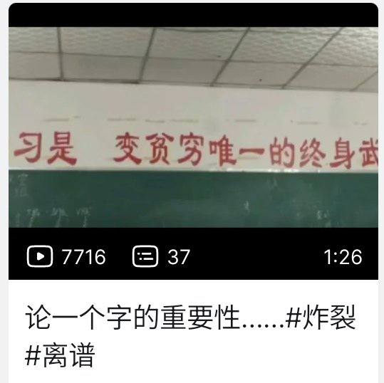 当前中国面临的主要问