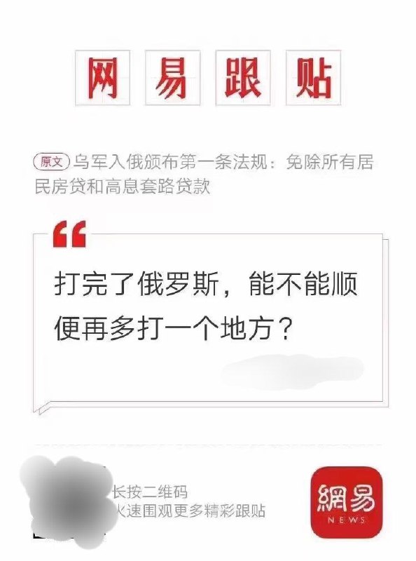By:匿名投稿墙友锐