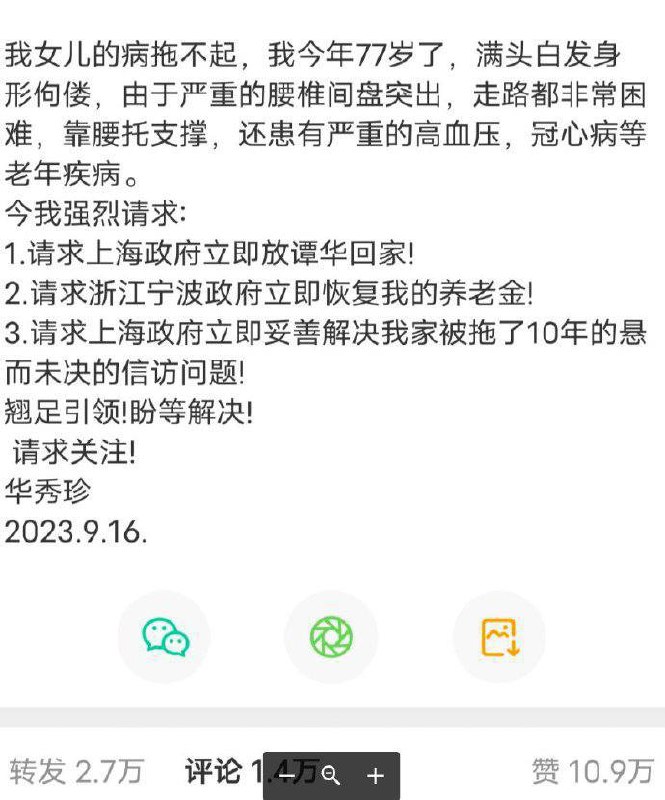 使人民获得感、幸福感、安全感更加充实、更有保障、更可持续By