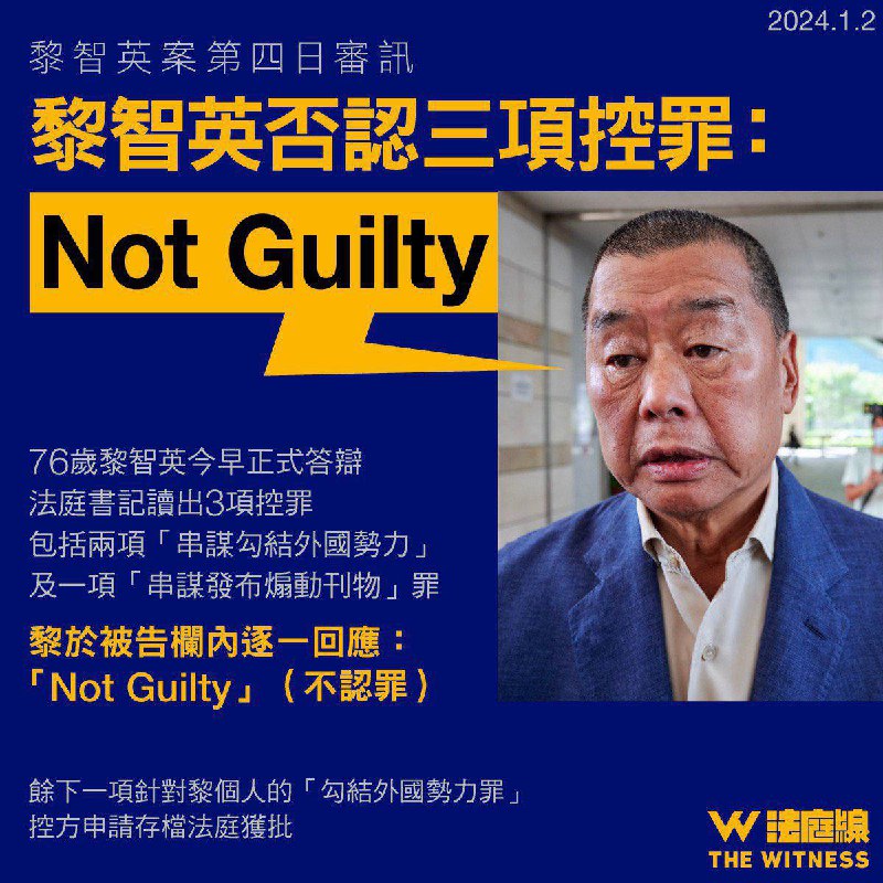 原香港苹果日报老板黎智英负隅顽抗，面对我司法机关有关香港国安指控拒不认罪，态度及其顽固恶劣，大大深表痛心原香港苹果日报老板黎智英负隅顽抗，面对我司法机关有关香港国安指控拒不认罪，态度及其顽固恶劣，大大深表痛心