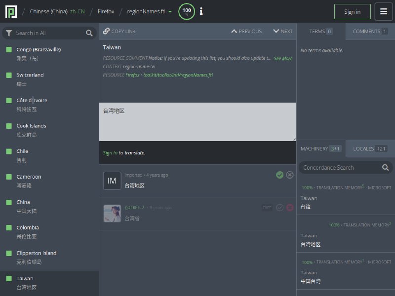 在Firefox浏览器的简体中文本地化中，