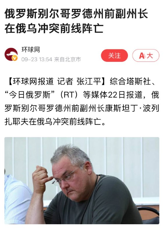 一世为官终究填了线
