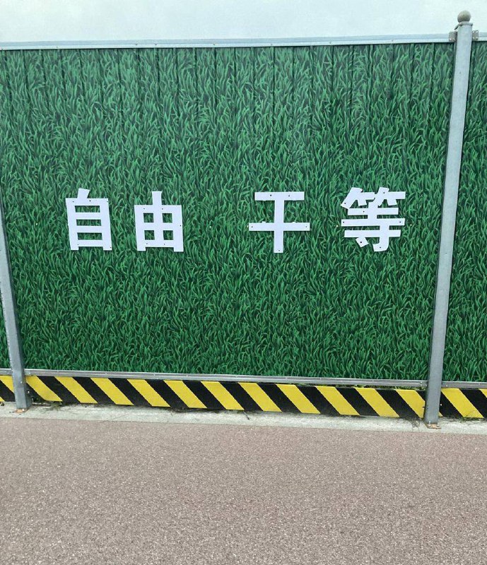 墙国普利策合集4，特别感谢匿名网友投稿