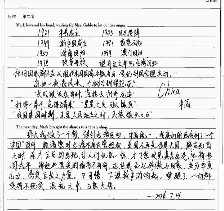 粉红病毒上脑的墙国🇨🇳学生be like👇😅😅#梦里啥都有#此人没救了
