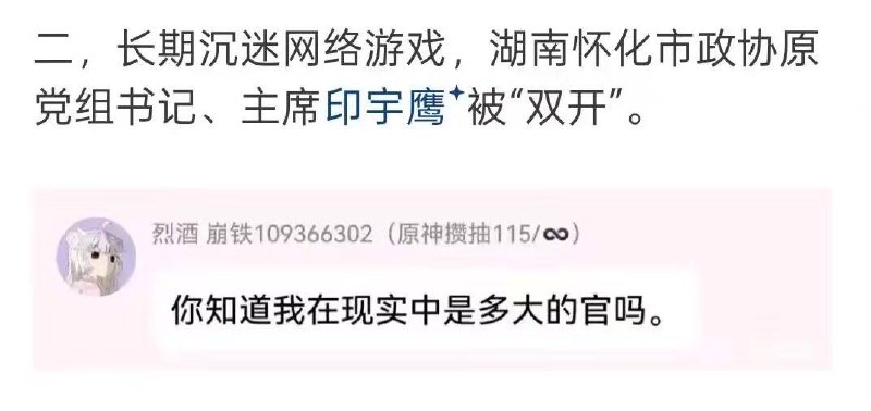 可不敢惹原神玩家了