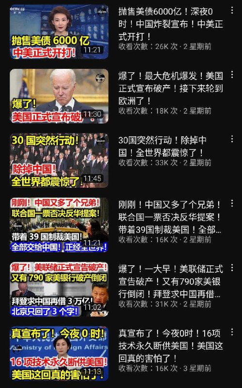 疯狂宇宙，大海掀翻小池塘.By