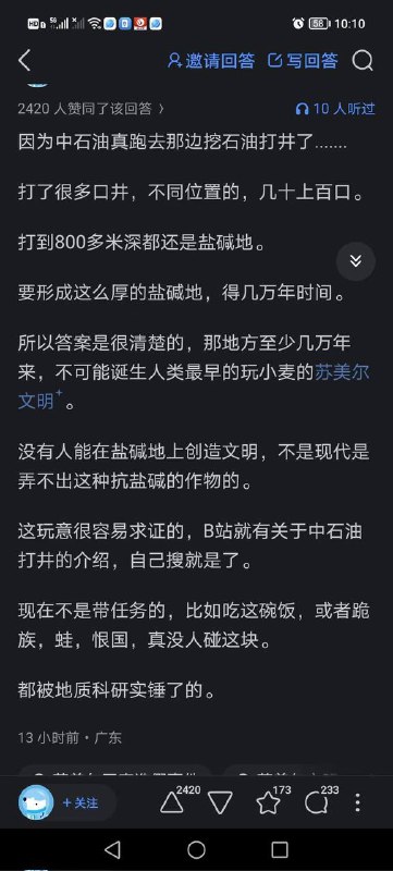 伪史义和团都被我党铁
