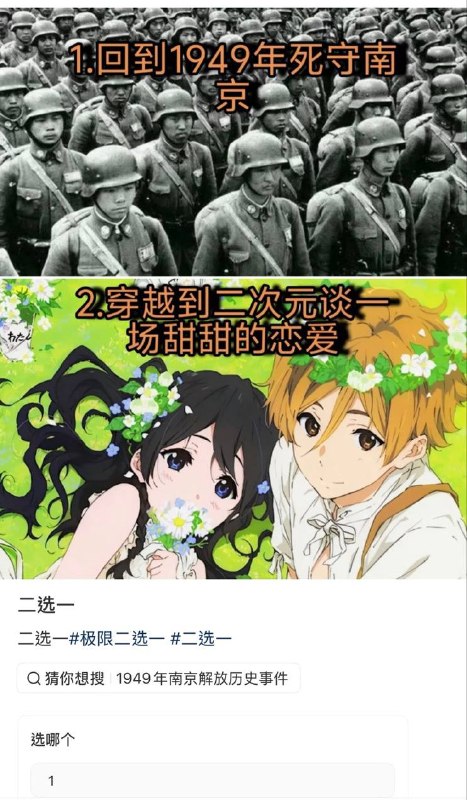 小红书最新选择题 你会怎么选？😎 匿名投稿