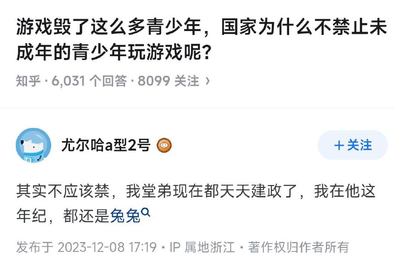 工信部和出版总署的问题，比火箭军严重一百倍