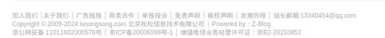热门跟帖的网友说的太对了，解体中共才是唯一停止迫害的办法👍#天灭中共#中共解体唯一出路投稿By