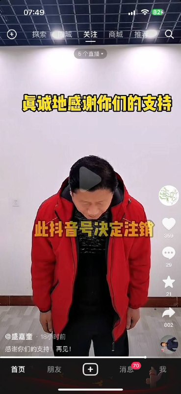 感谢盛哥给全体苞米带来快乐的那段时光