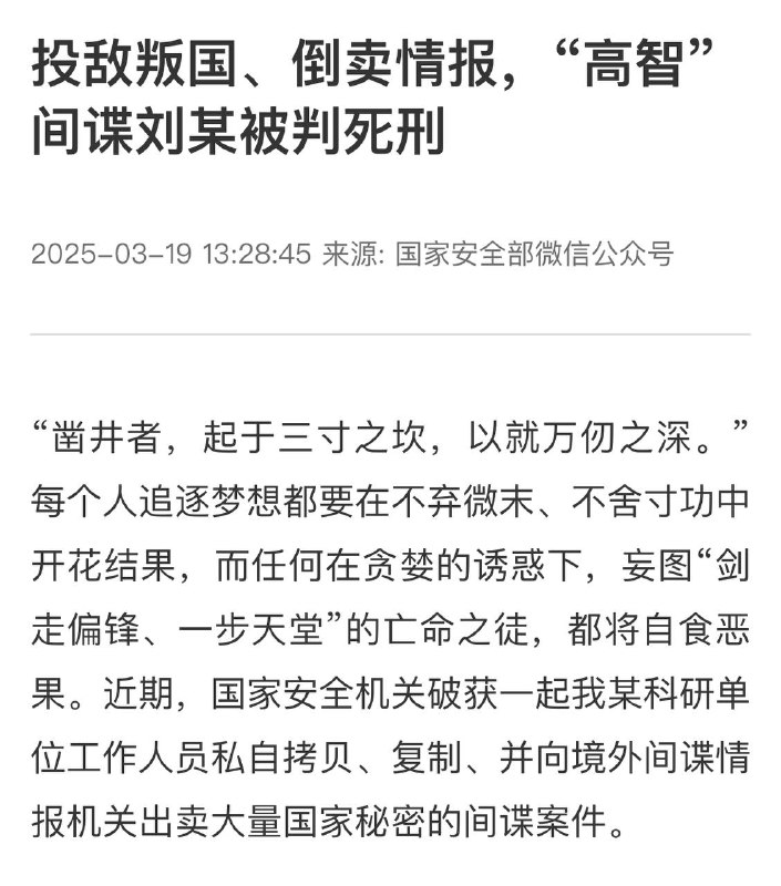 不考虑是否遭受不公平待遇，只知道杀杀杀，日后这种只会更多