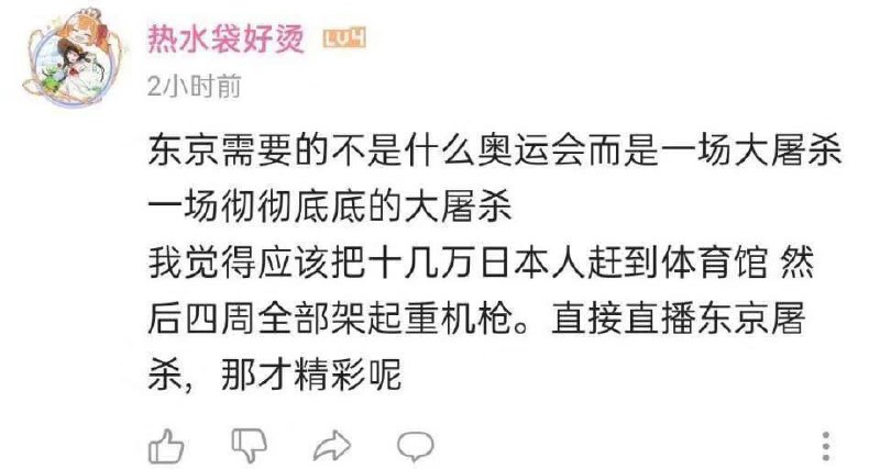 有礼有义，赞！