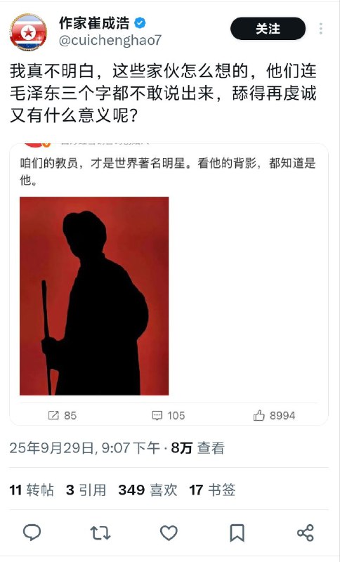 🕶️ 匿名投稿🕶️ 匿名投稿