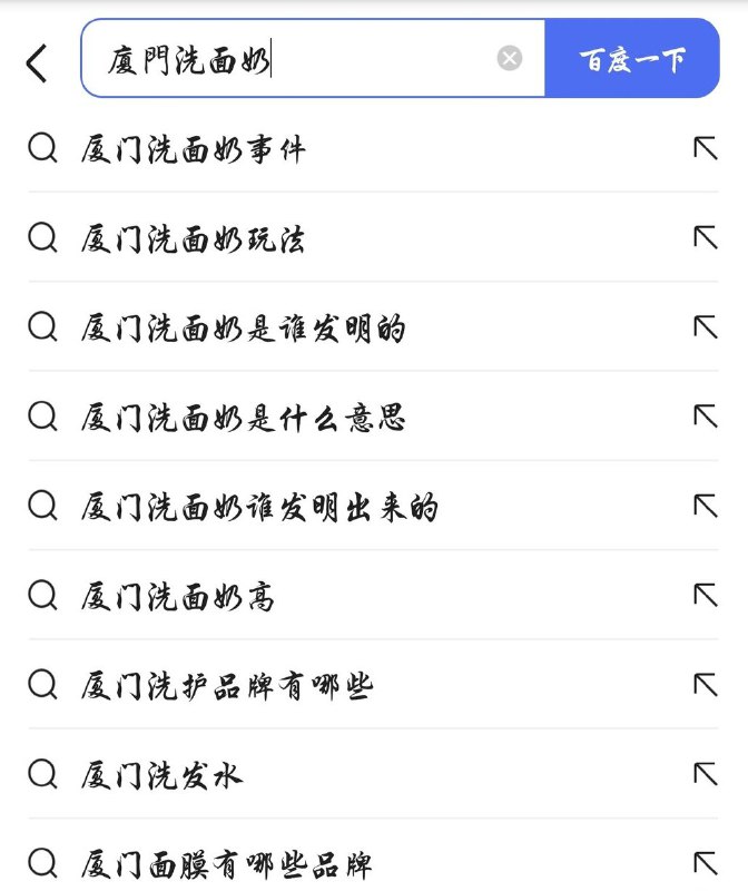 你要找的是不是