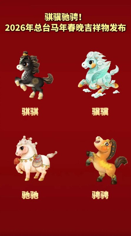 又要到过年了！等不及