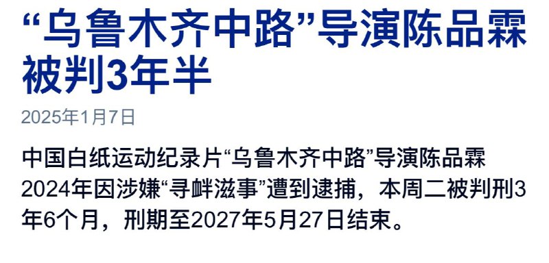哎寻衅滋事。建议恢复
