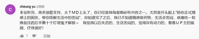 B站属实是最蛆的网站，每一段时间都能蹦出个新蛆头来刷新下线