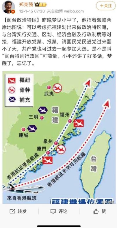 真是这样，小平也不用在长安街开泥头车了🚚