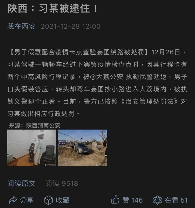 我擦，大的来了By