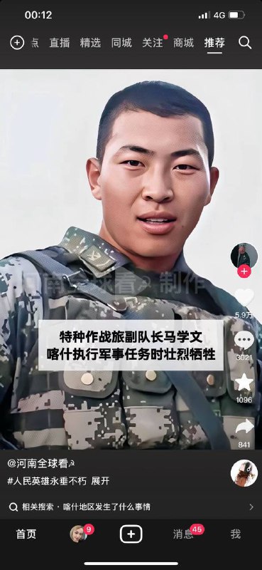 可惜不是尼