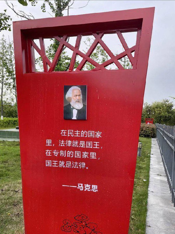 警惕用马克思反党