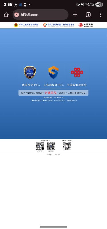 墙国特有的dns劫持