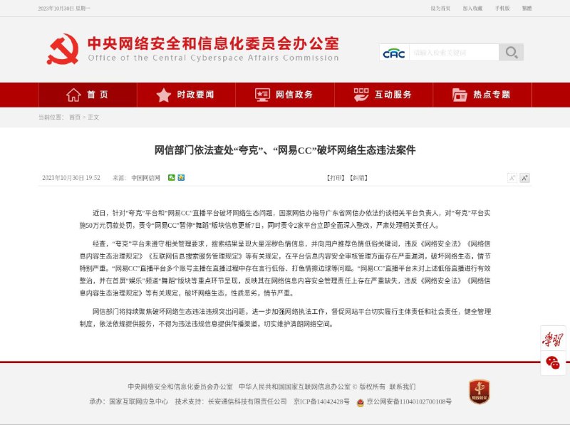 猪养肥了，可以杀喽！查看原文